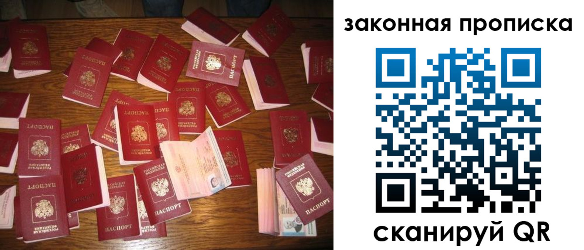 пропишу в квартире в Жигулёвске