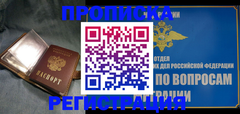 регистрация для дет. сада в Жигулёвске